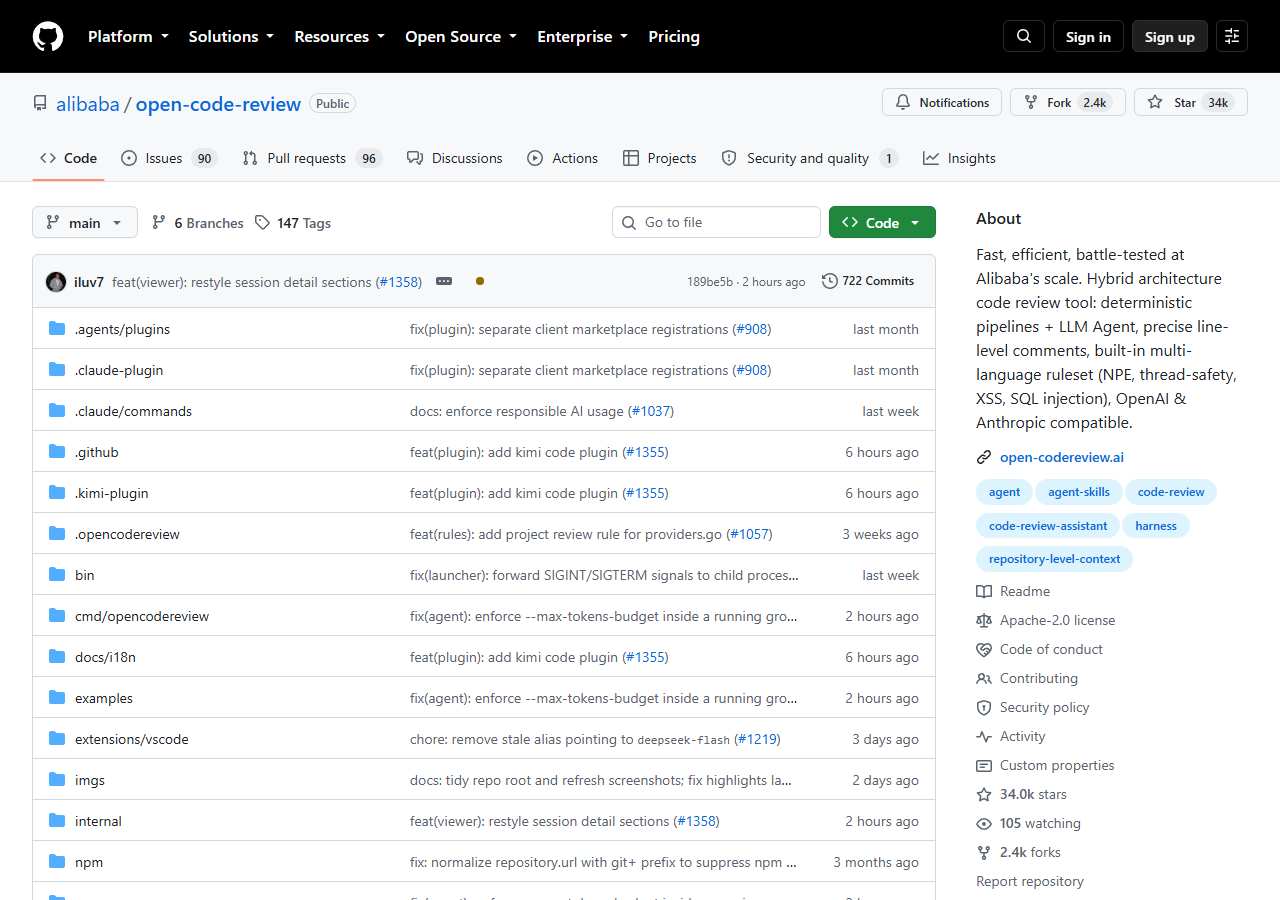 어제 스타 3,290개 붙은 alibaba/open-code-review, 진짜 코드 리뷰어를 대체할까? 화면 1