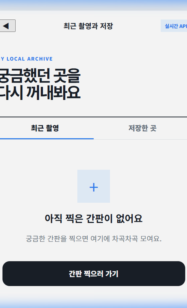 가게 문을 열지 않고도 대표 메뉴 확인