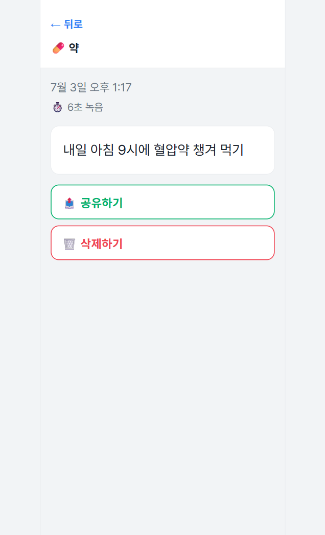 카카오톡, 문자 메시지로 즉시 전송